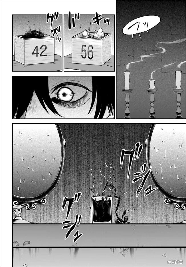 第52话 试看版