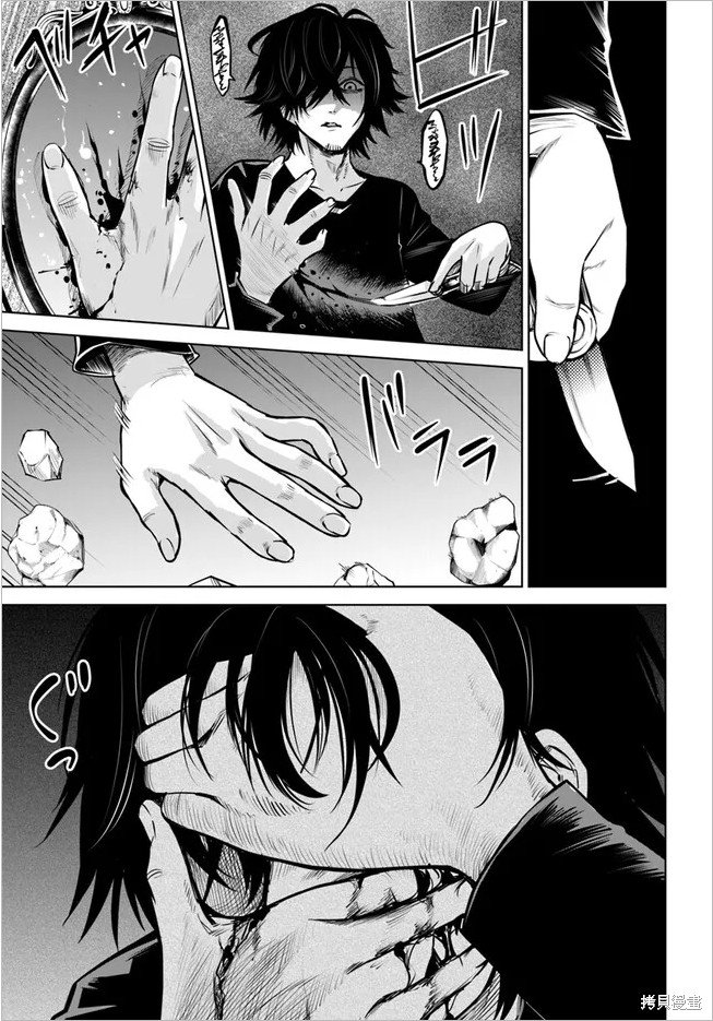 第52话 试看版