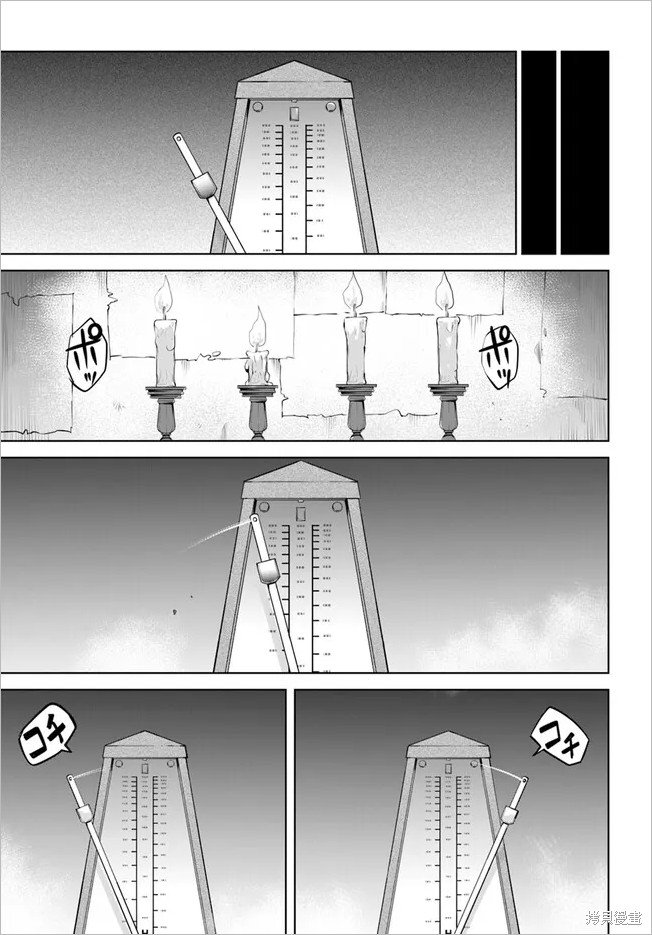 第52话 试看版
