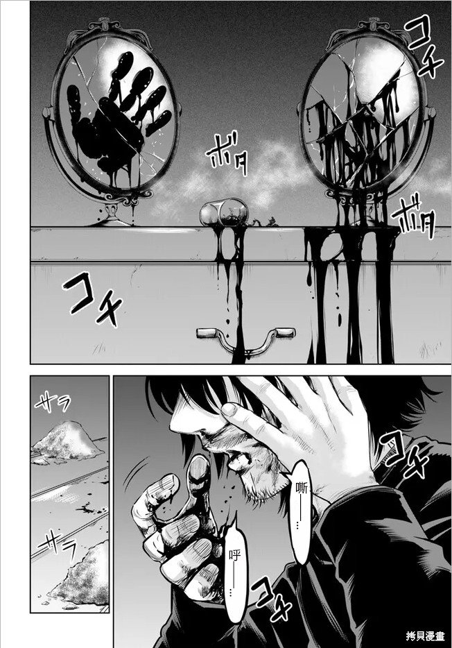 第52话 试看版