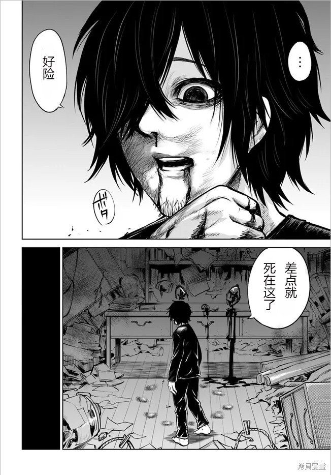 第52话 试看版