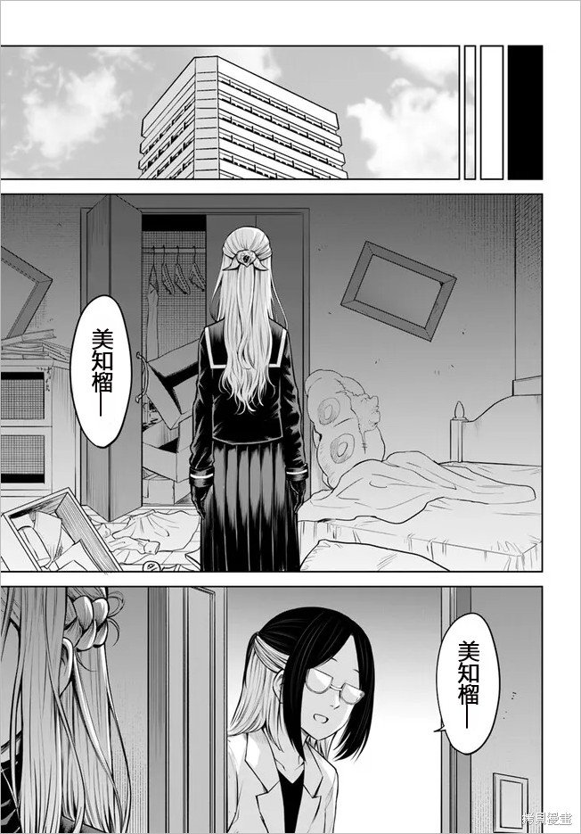 第52话 试看版