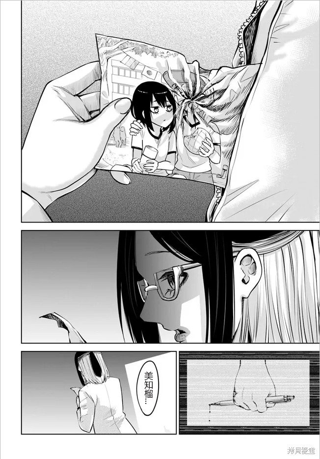 第52话 试看版