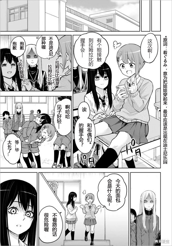 第52话 试看版