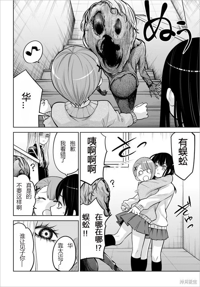 第52话 试看版