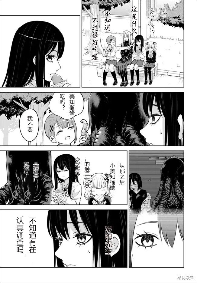 第52话 试看版