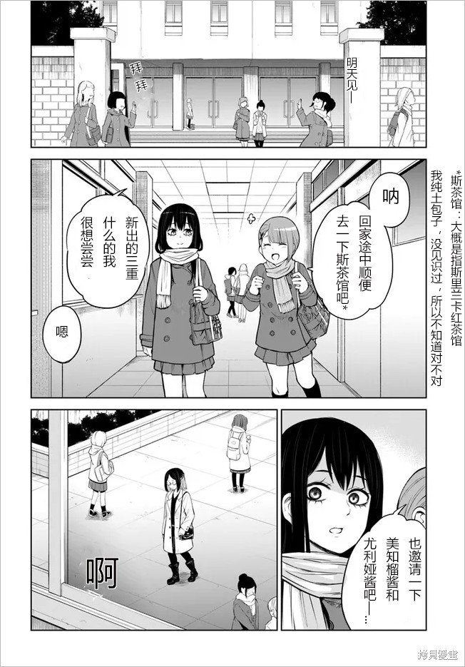 第52话 试看版