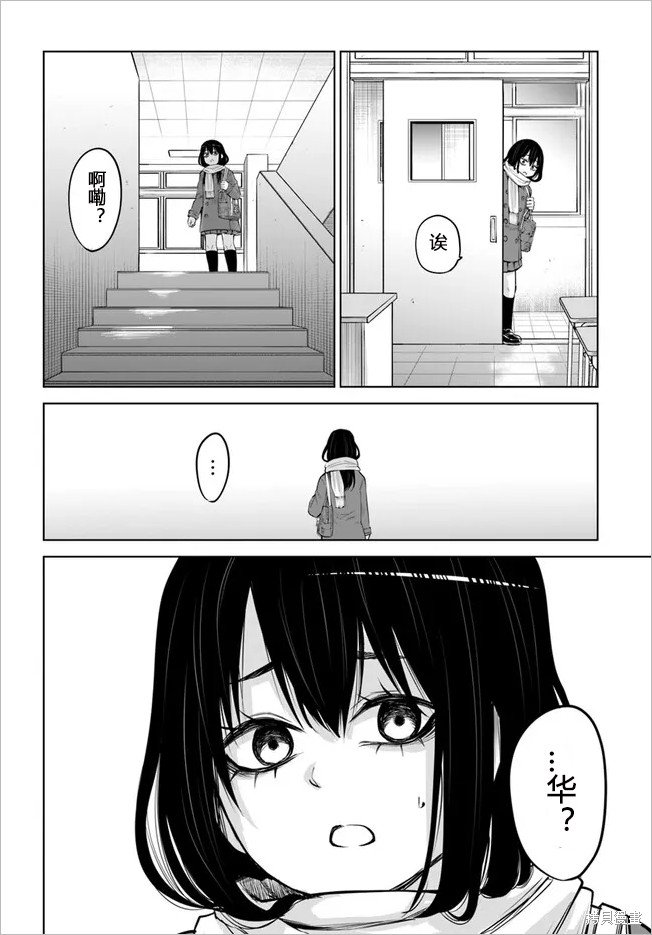 第52话 试看版