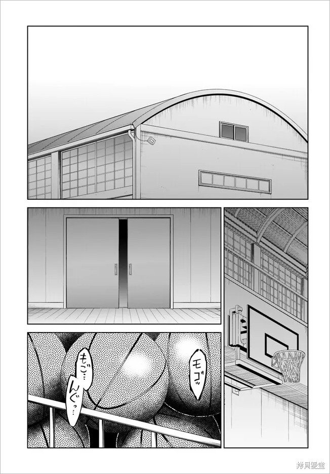 第52话 试看版