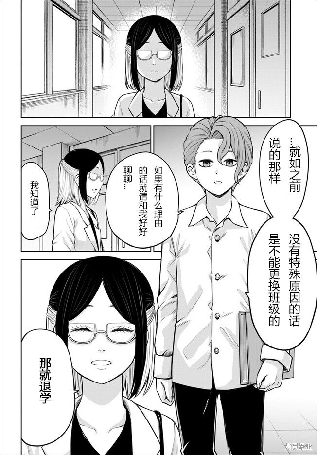 第53话 试看版