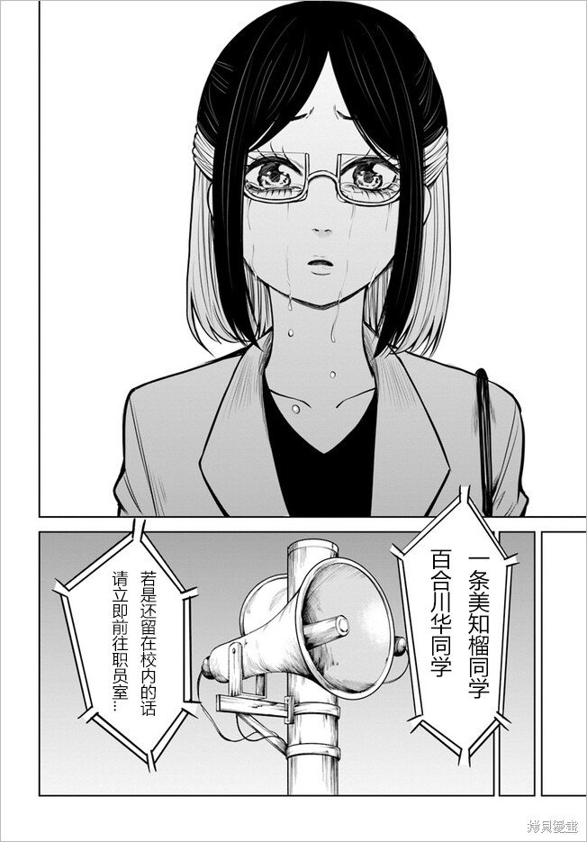 第53话 试看版