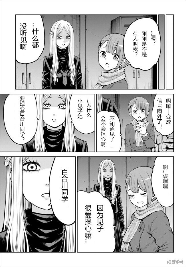 第53话 试看版
