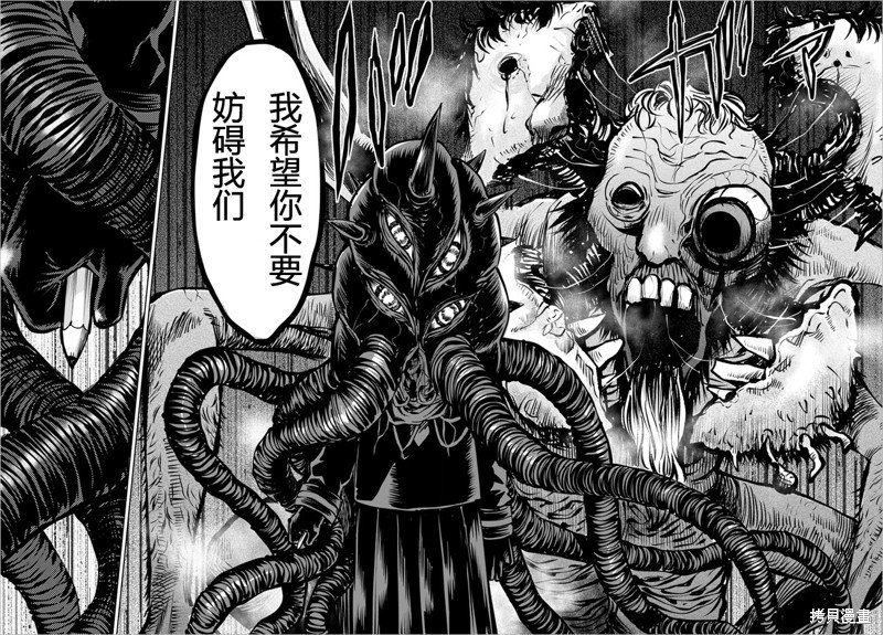第53话 试看版