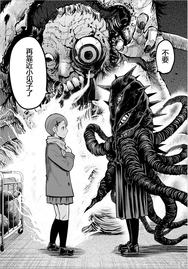 第53话 试看版