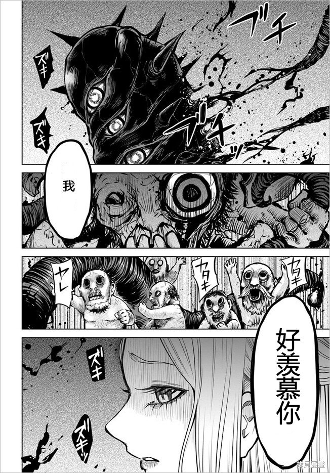 第53话 试看版