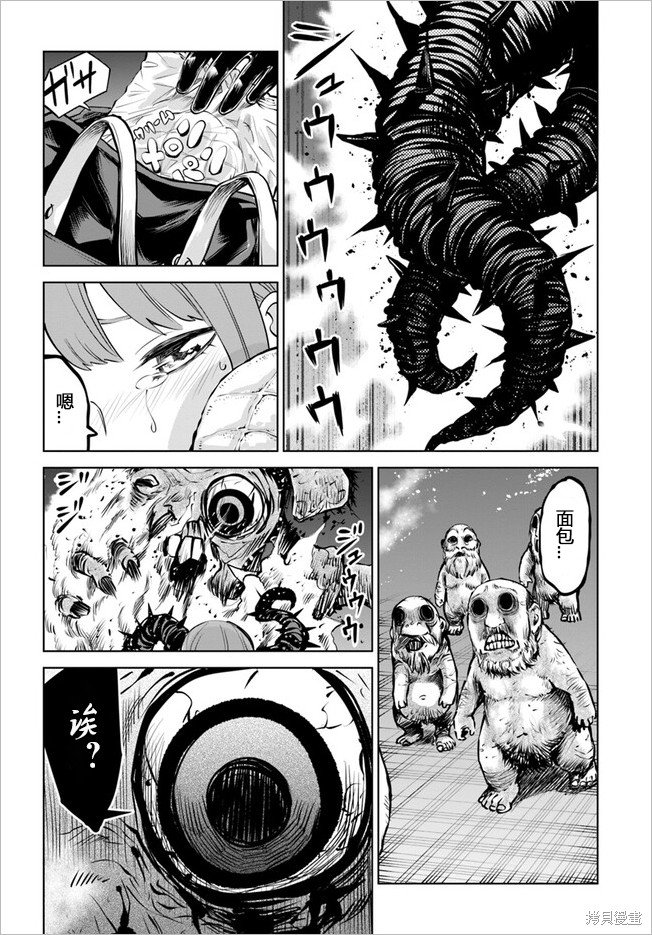 第53话 试看版