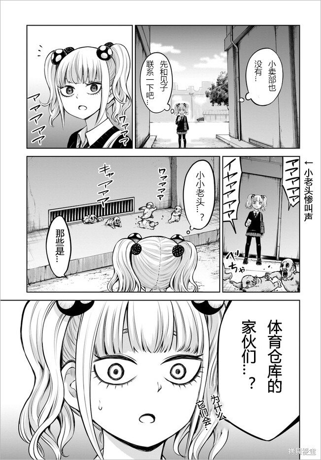 第53话 试看版
