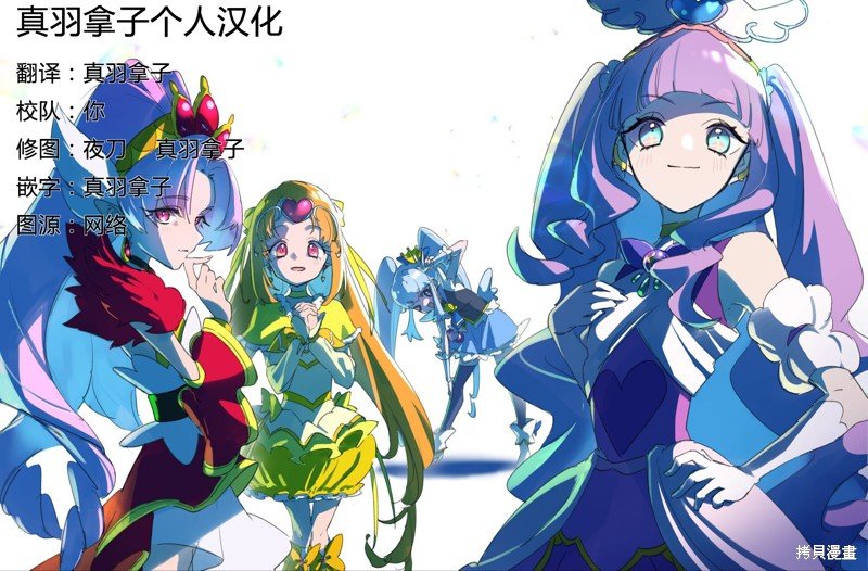 第53话 试看版
