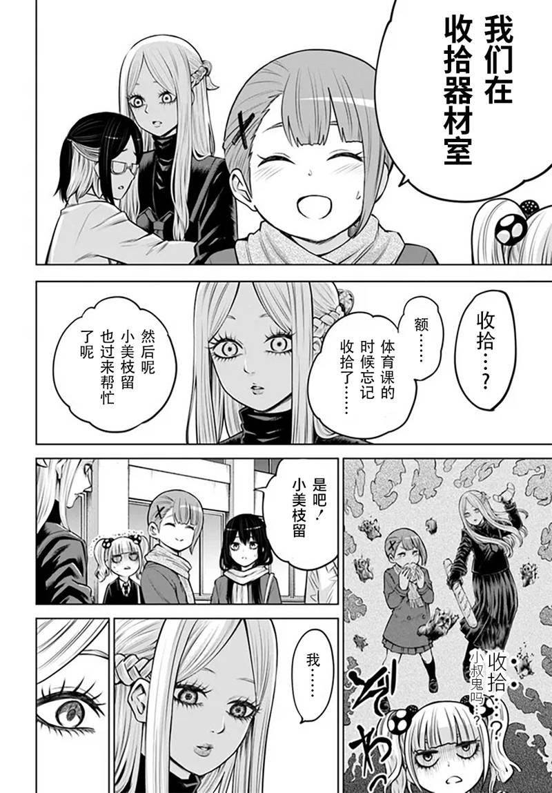 第54话