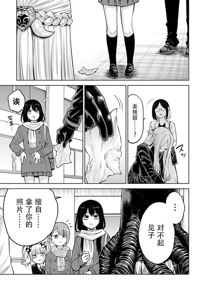 第54话
