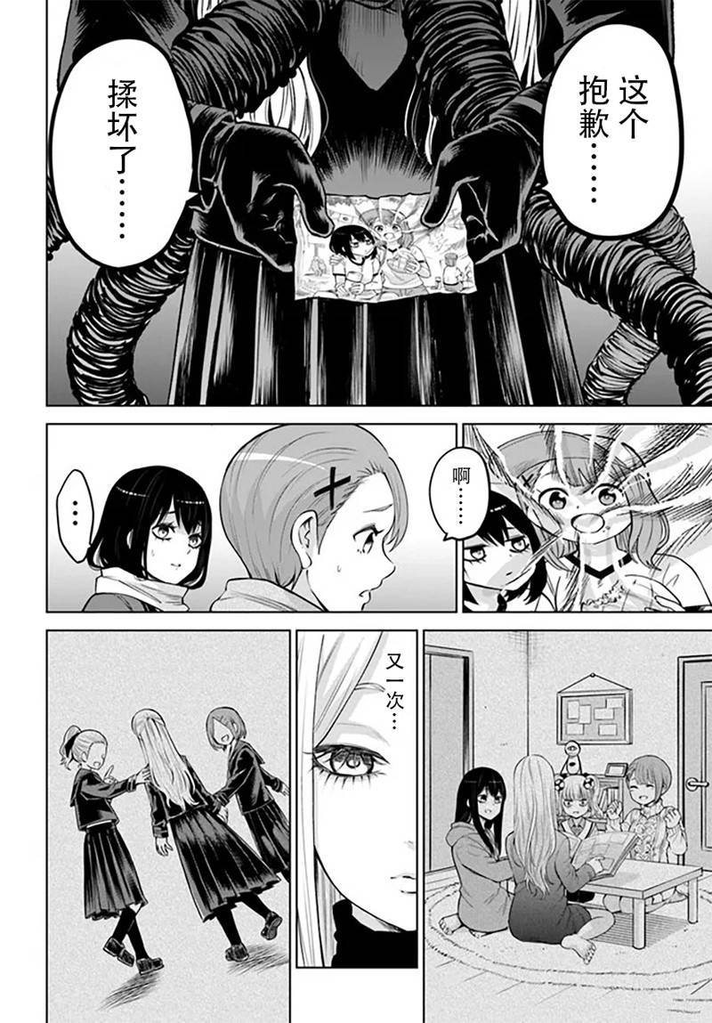 第54话