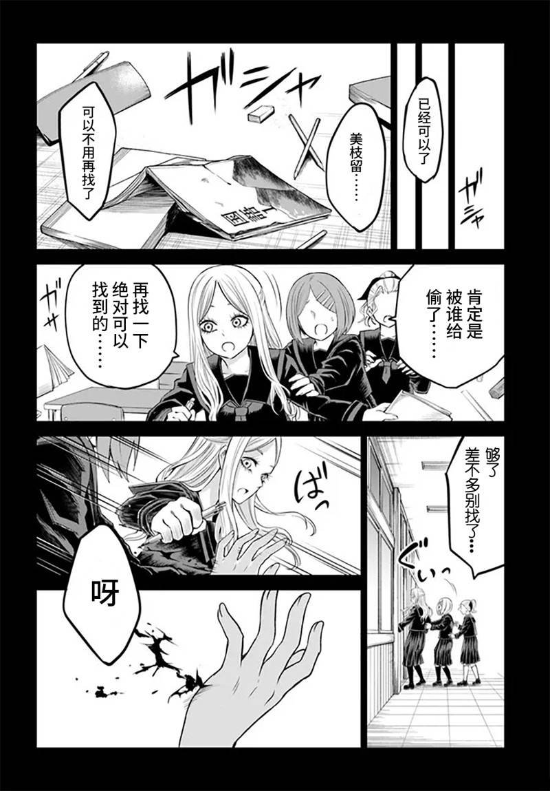 第54话