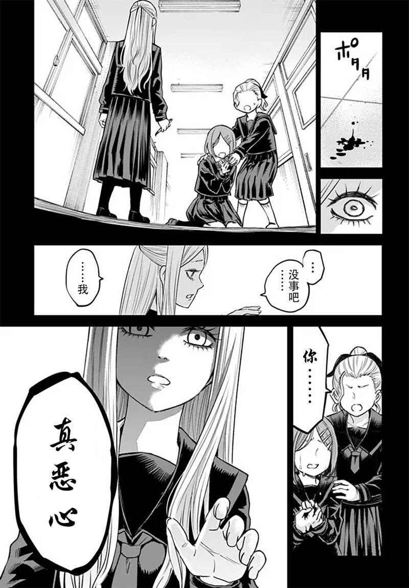 第54话