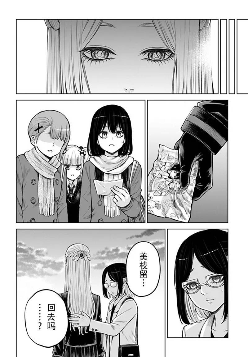 第54话