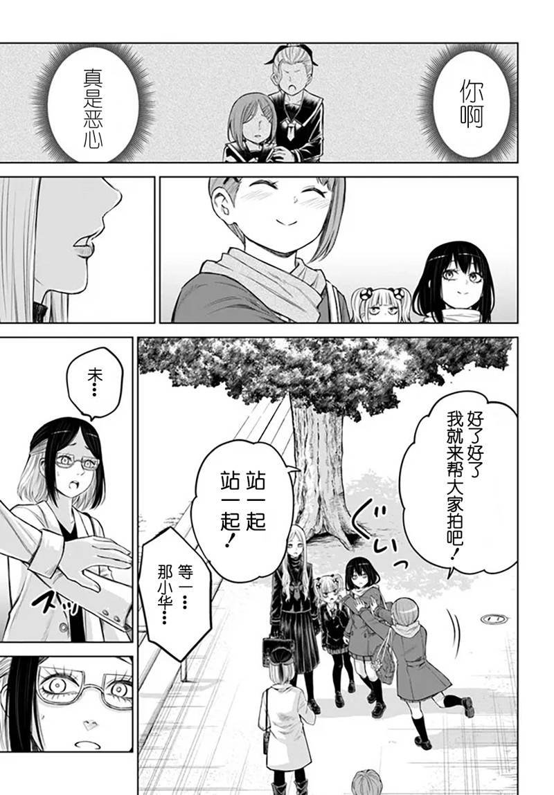 第54话