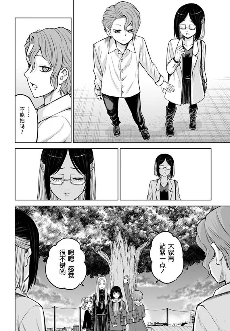 第54话