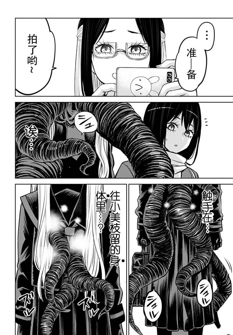 第54话