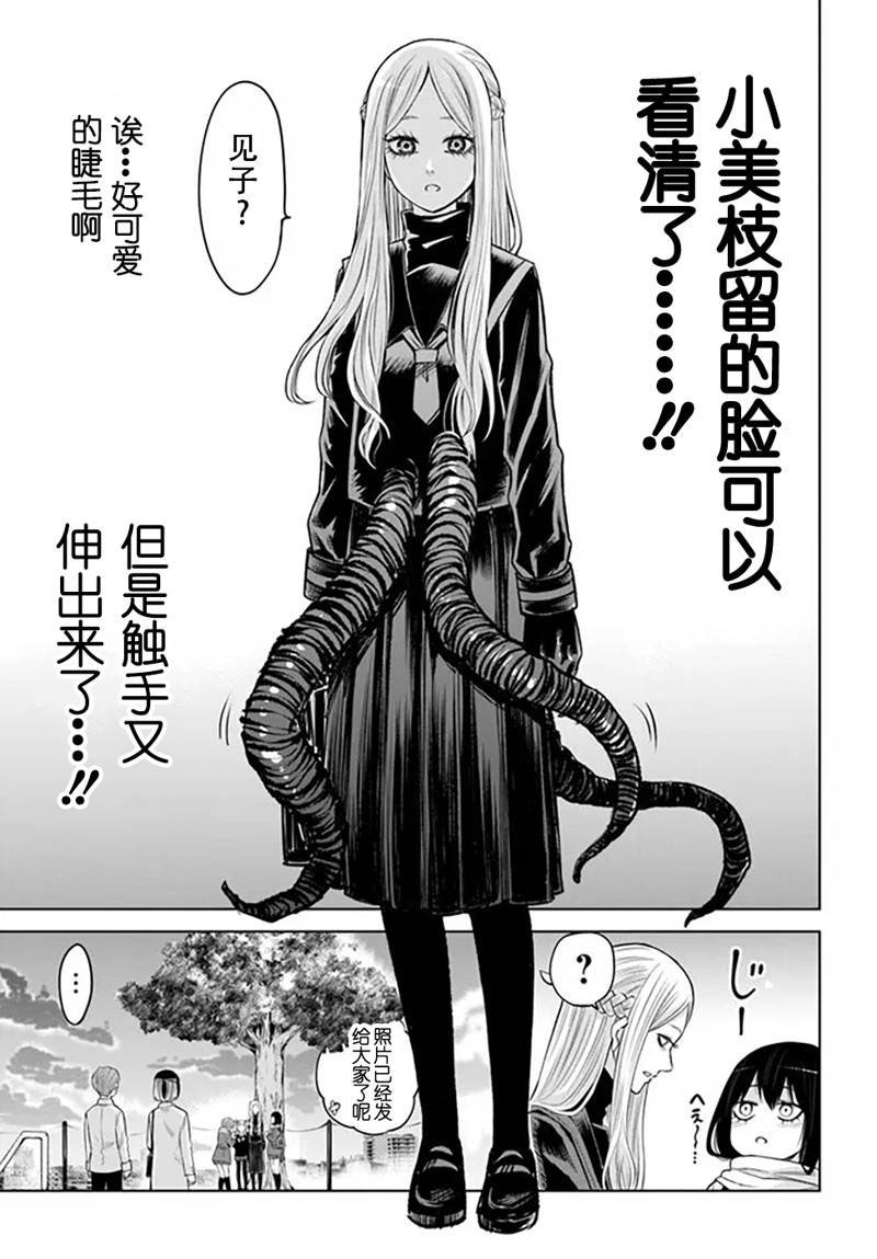 第54话