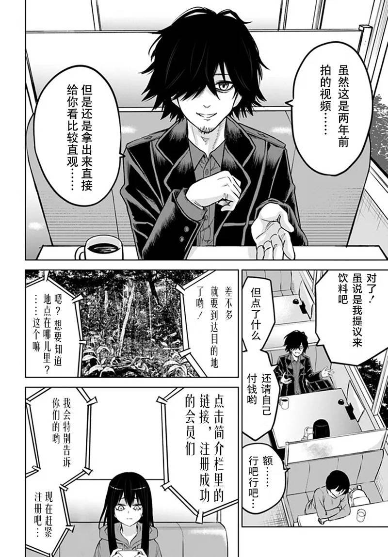 第54话