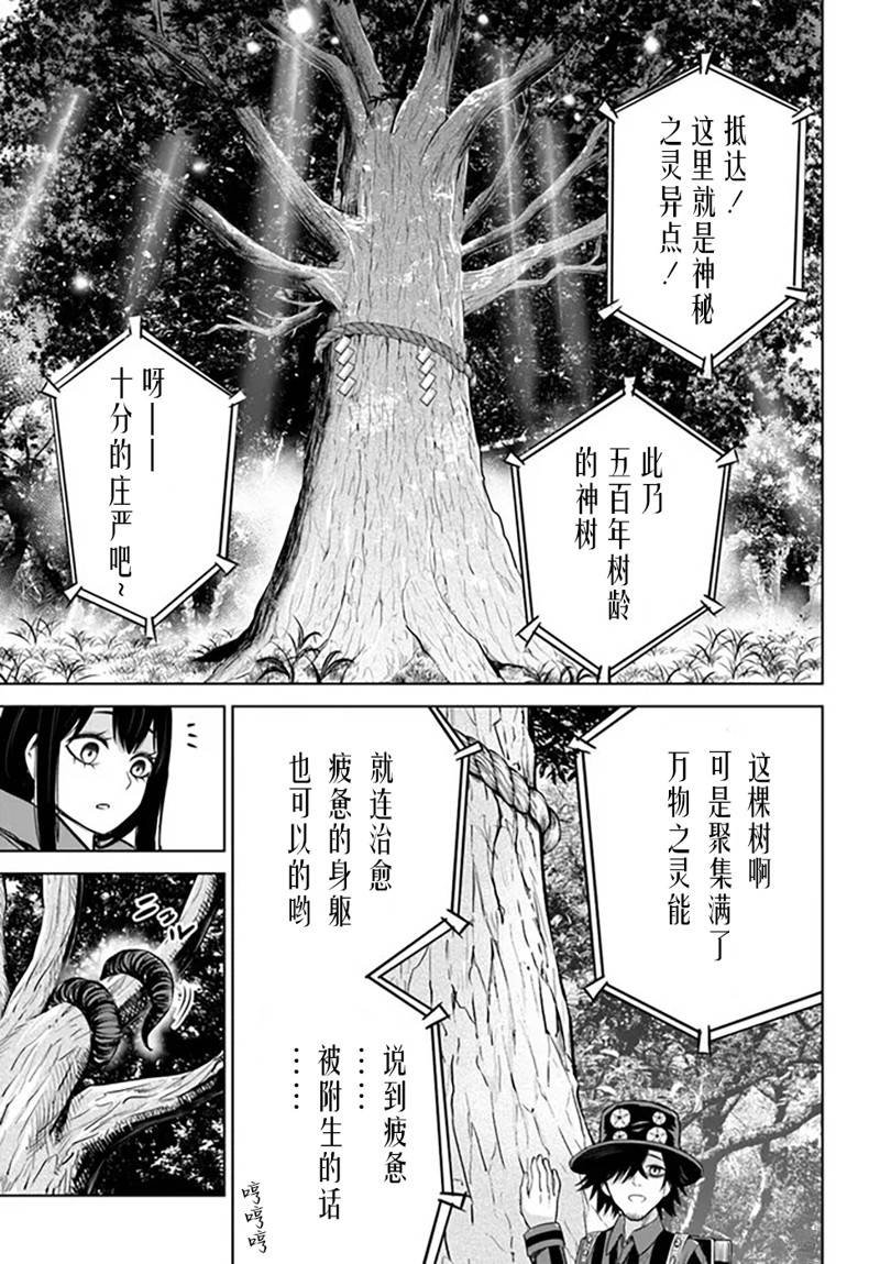 第54话