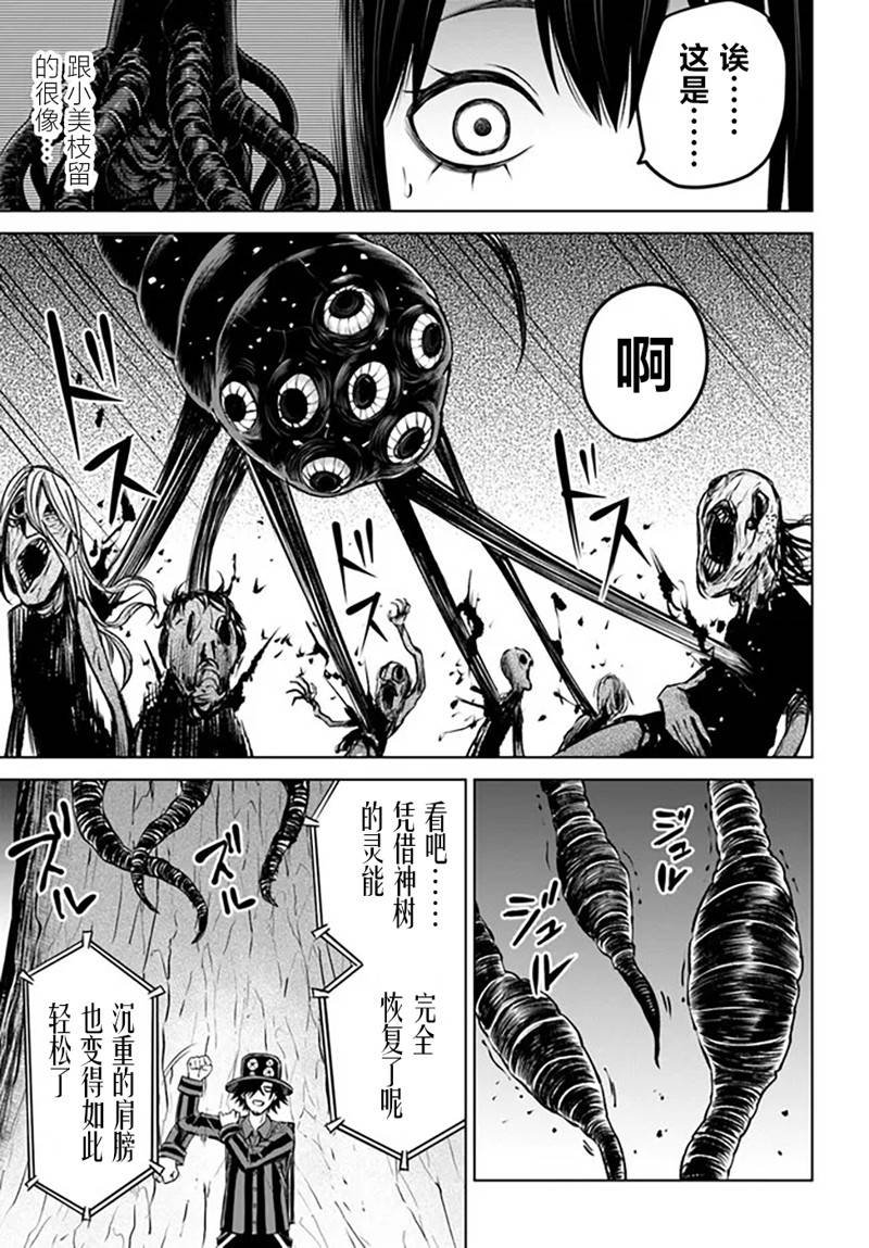 第54话