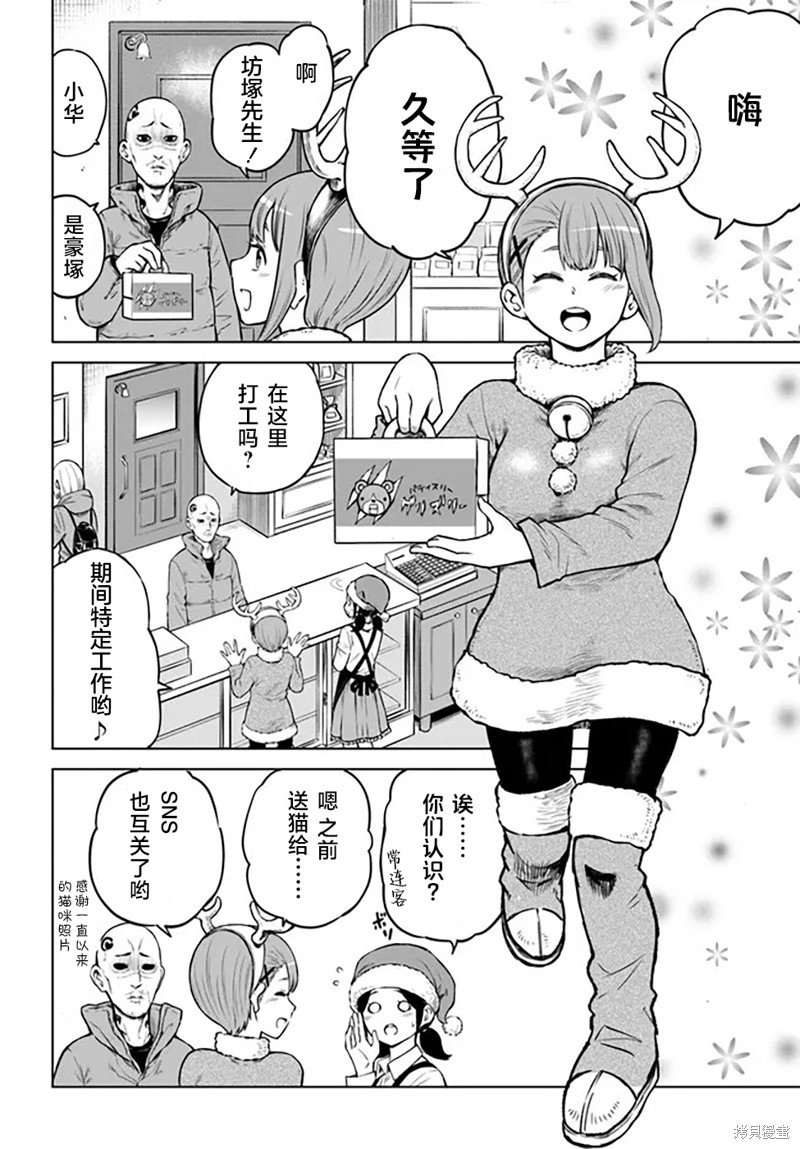 第55话