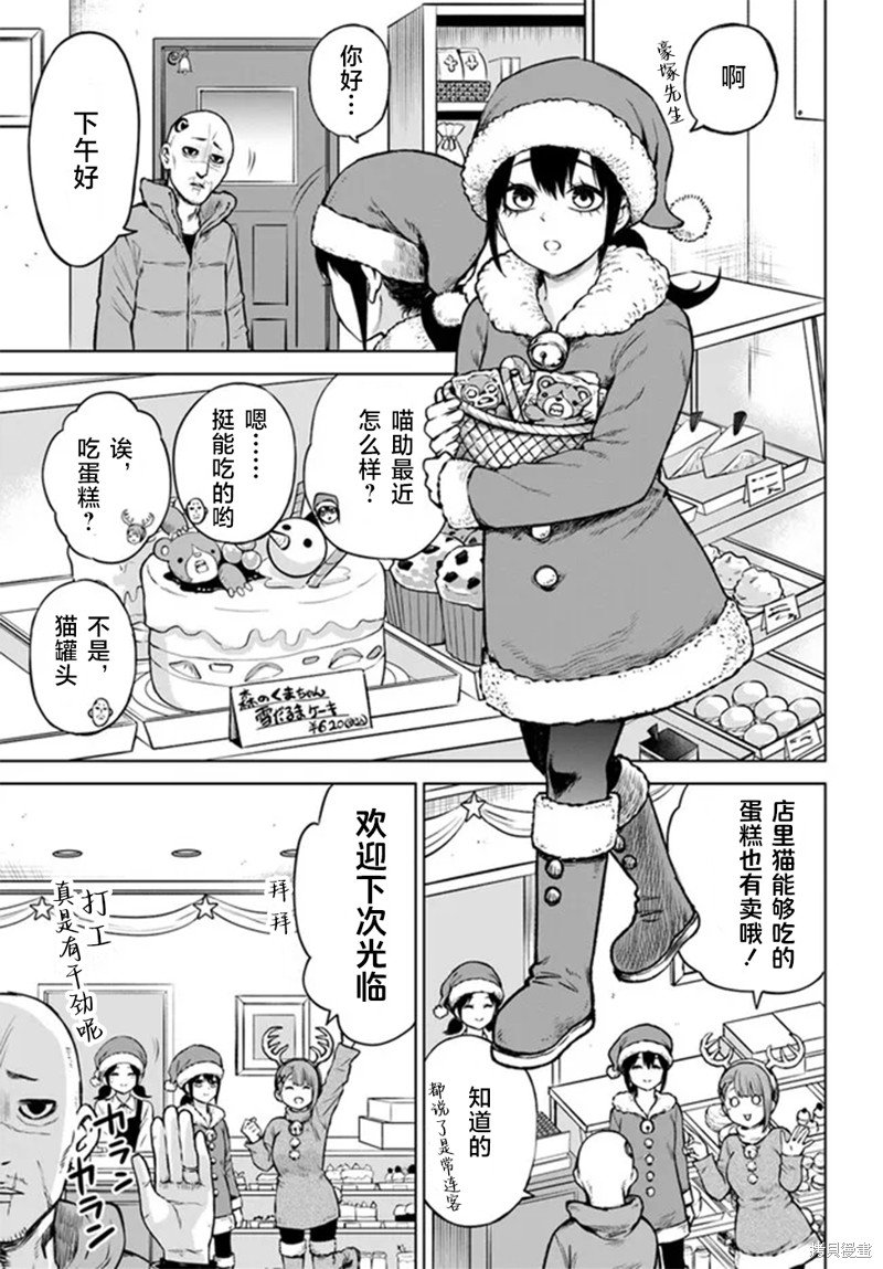 第55话
