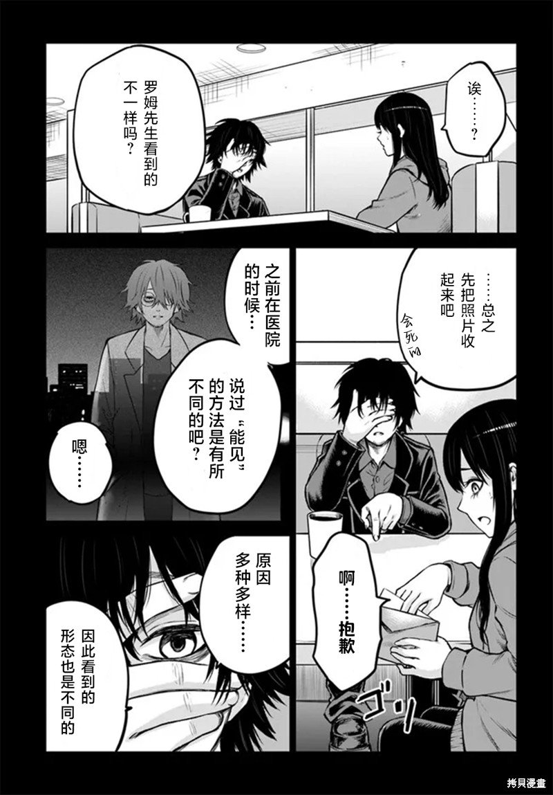 第55话