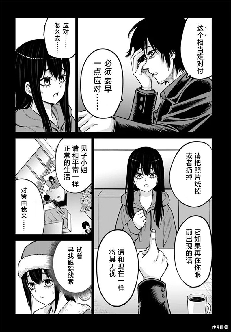 第55话
