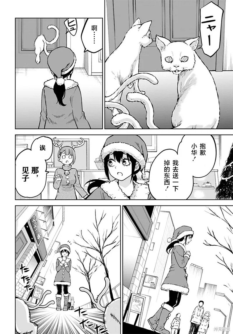 第55话