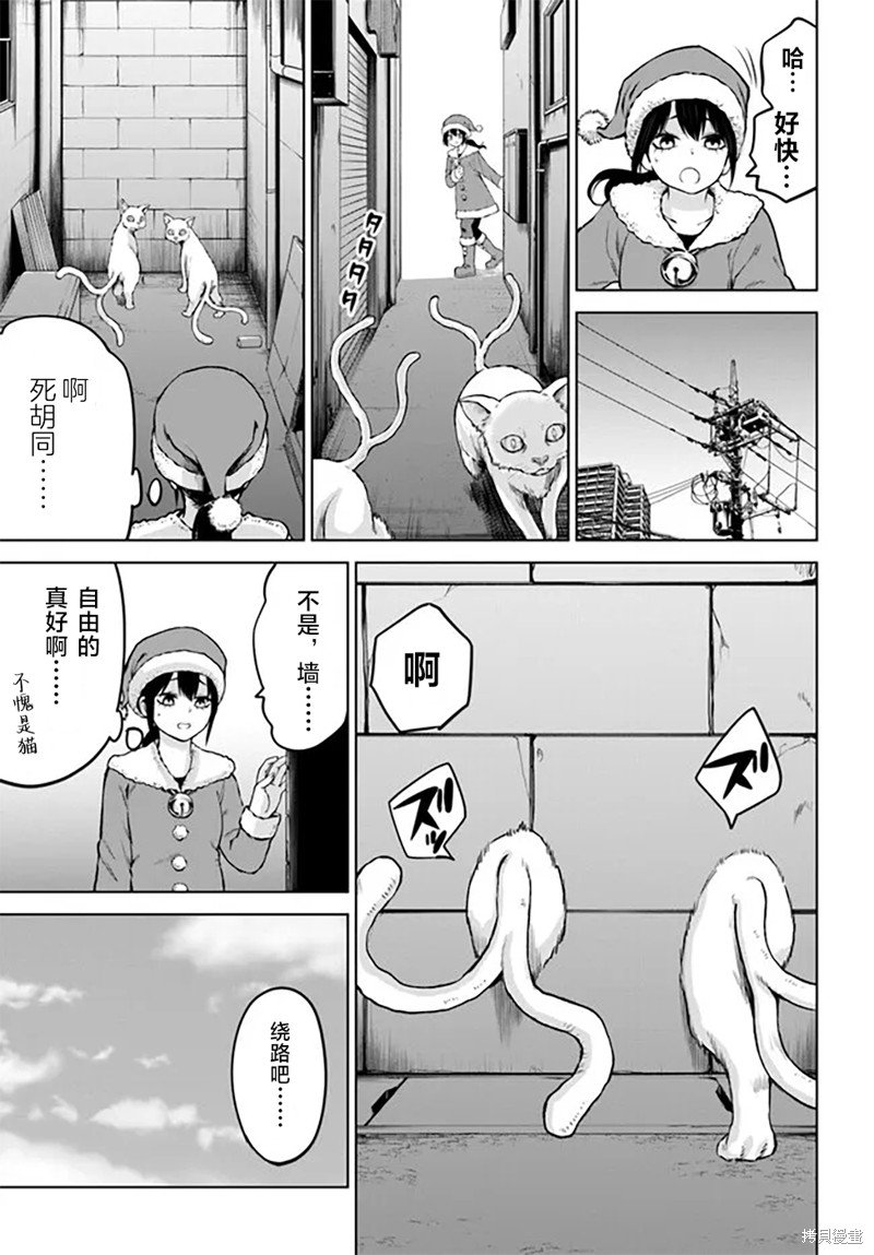 第55话