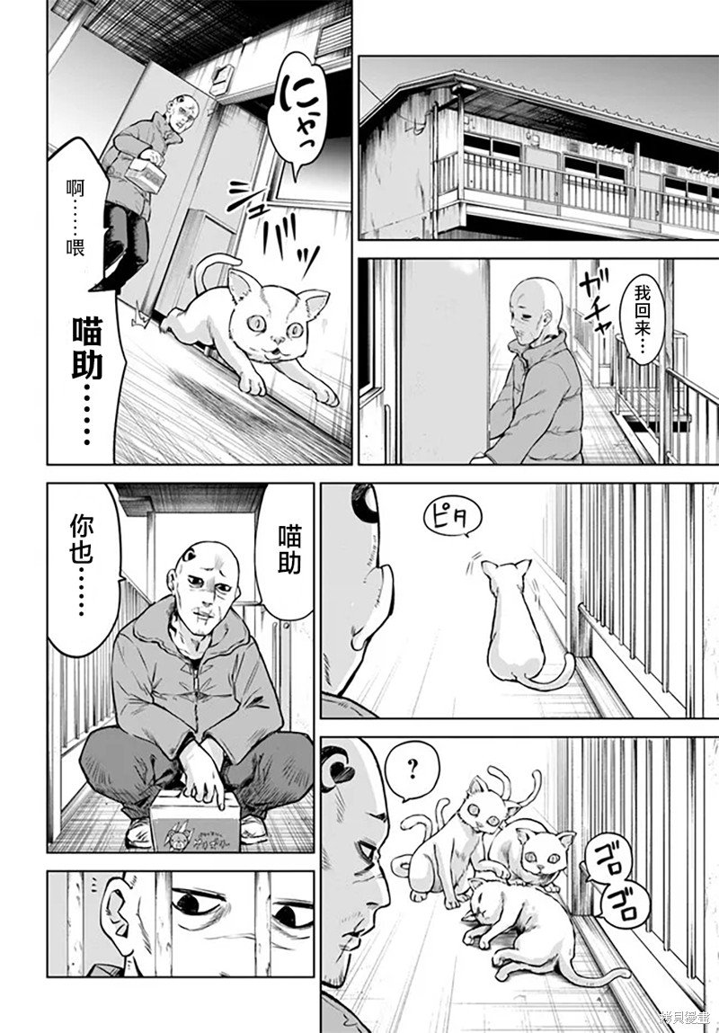 第55话