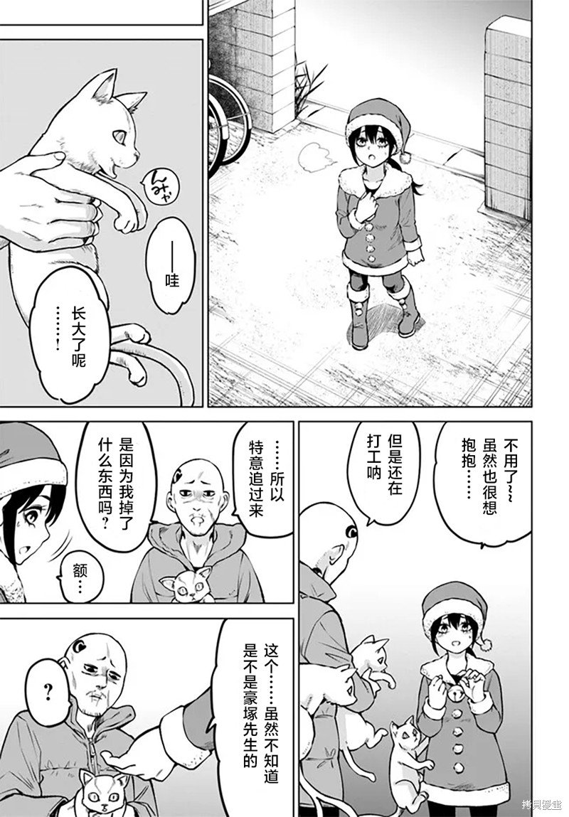 第55话