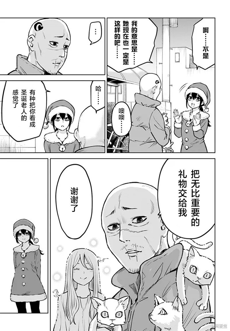 第55话
