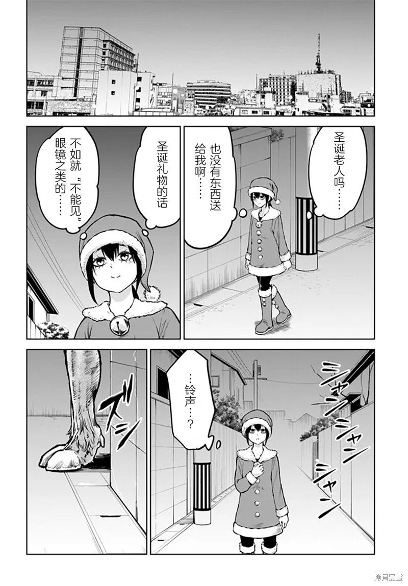 第55话