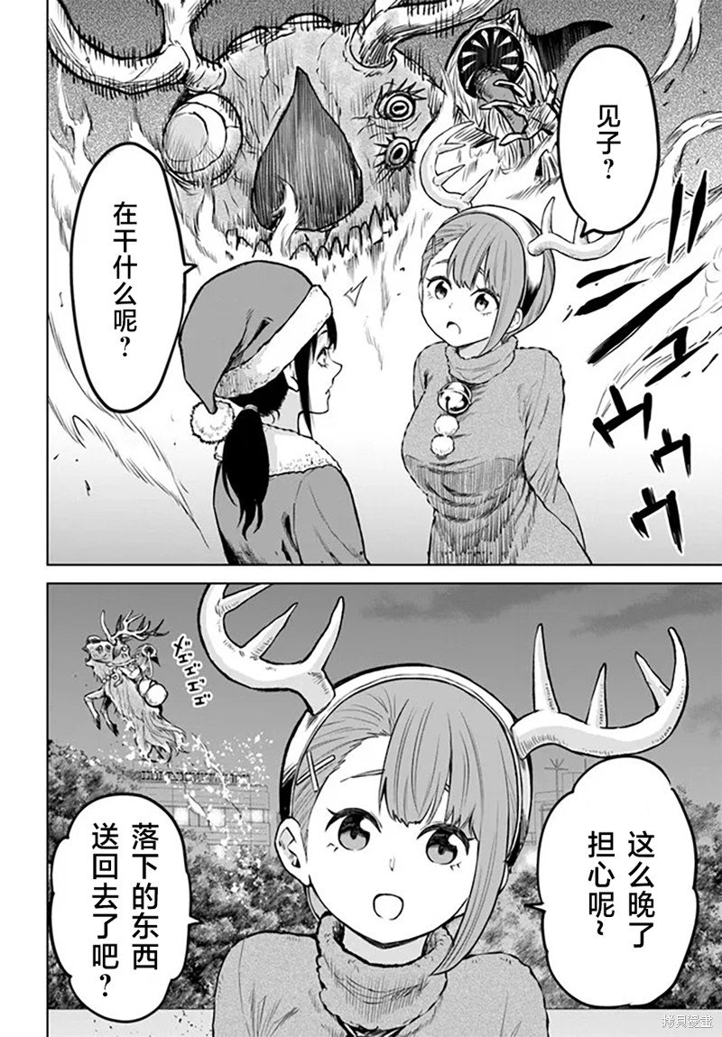 第55话