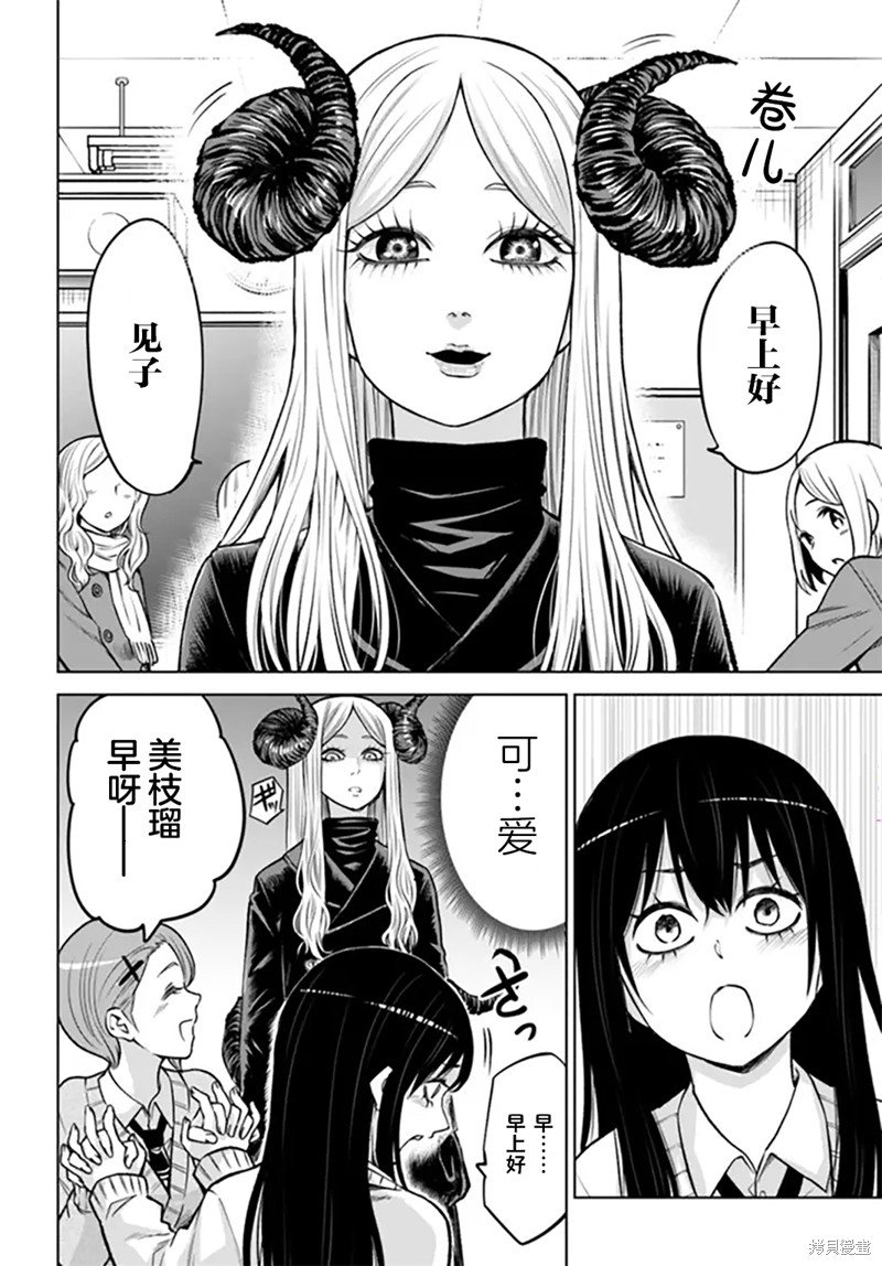 第56话