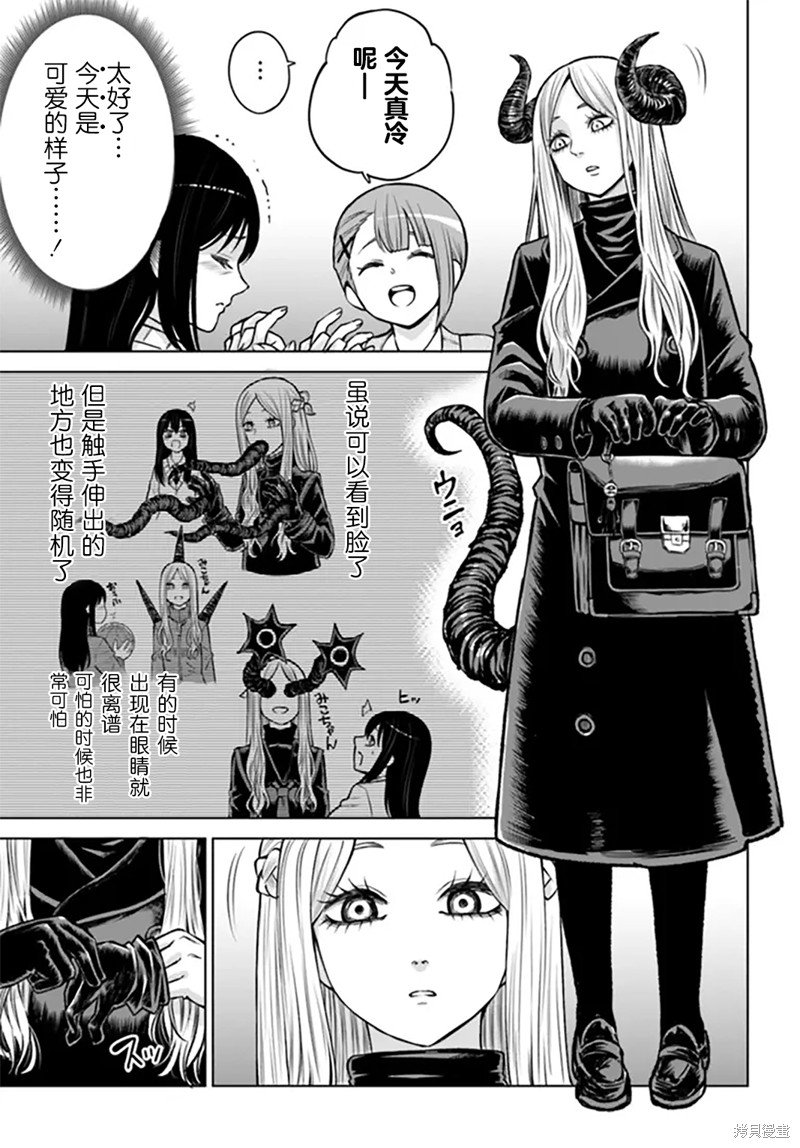 第56话