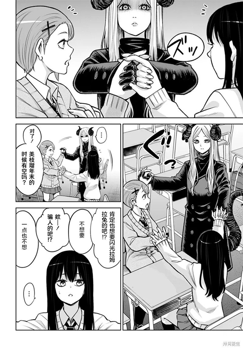 第56话