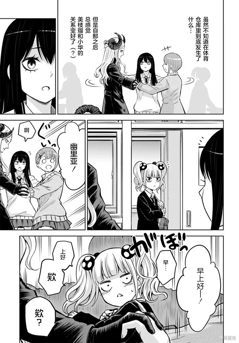 第56话